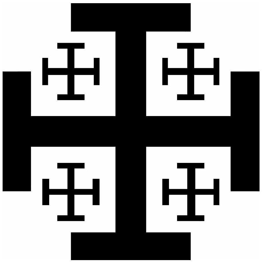 Piadosa Hermandad  de Nuestro Señor Jesucristo del Santo Sepulcro